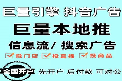 案例分析：SEM竞价代运营策略优化